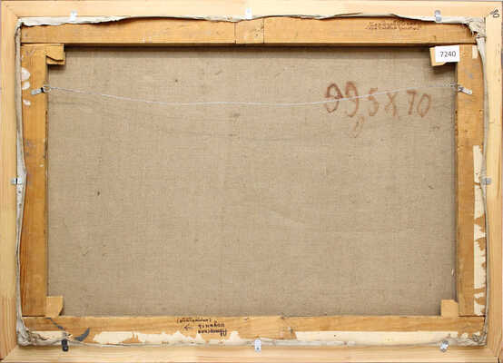 Шурпин Фёдор Саввич. Березовый лес. Луч солнца золотой 